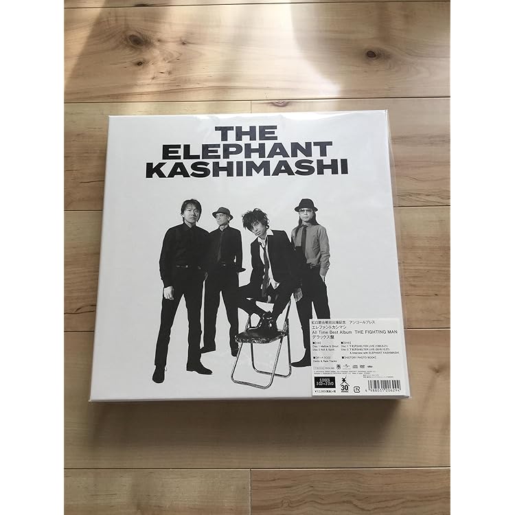 Amazon.co.jp: THE ELEPHANT KASHIMASHI BEST: ミュージック